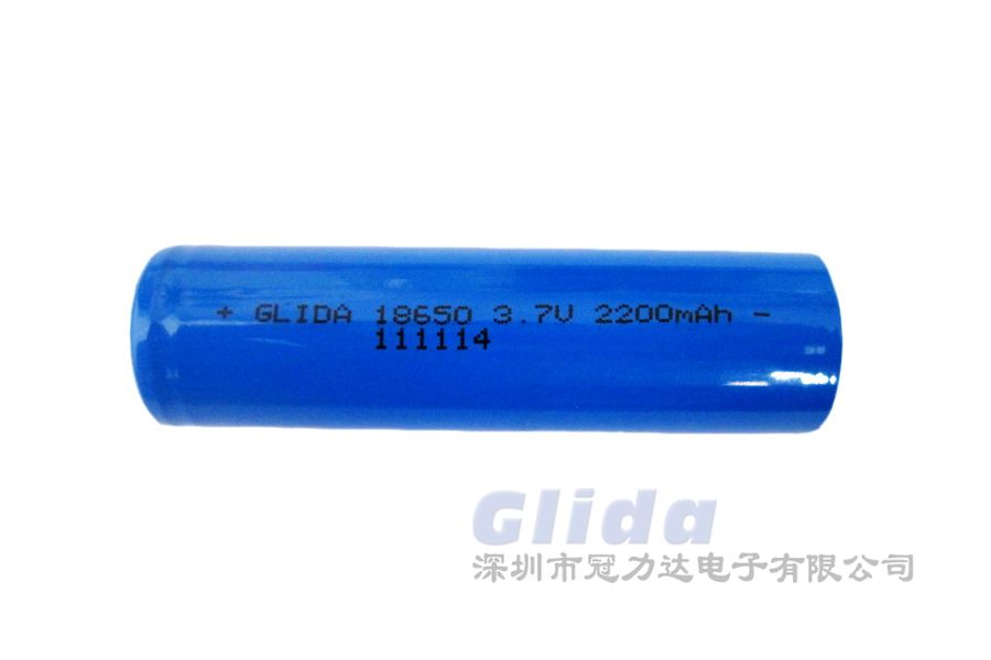 4.2V锂电池18650 2200mAh